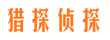 新浦市婚姻出轨调查